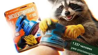 Тестовое задание графического дизайнера