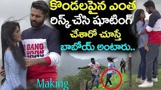 Nithin Lie Risky Making Song Video || Lie Movie Making Videos || 2017