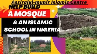 Help Build a Mosque & Islamic School In Nigeria/ Sadaqatun Jaariyah