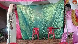 भाग-10 जुल्म की हुकूमत उर्फ इंतेक़ाम की ज्वाला! पप्पू मास्टर की नौटंकी बाराबंकी