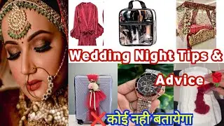 Wedding Night Tips & BEST Advice For Bride to Be's to Prepare Yourself