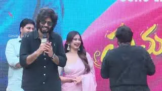Sumathi Sathakam Song Launch | Amardeep | Tasty Teja