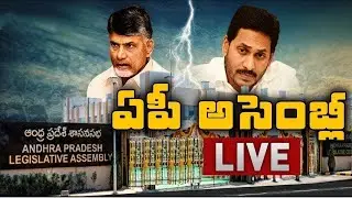 Andhra Pradesh Assembly Session || Day 1 || 16th jun 2020 FirstShowLive