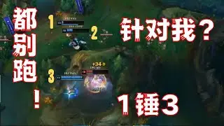 #LOL:中韩大战，Ale杀疯了！LNG首日开门红，领跑积分榜！#英雄联盟