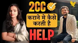 How to do 2cc in forever living products I Forever Living Products I Assistant Manager #flp #2cc