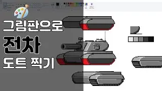 Pixel Art Speedpaint - Tank
