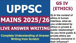UPPSC UP PCS 2025/2026 MAINS ANSWER WRITING| UPPCS MAINS 2025 Test Series Solved Answer