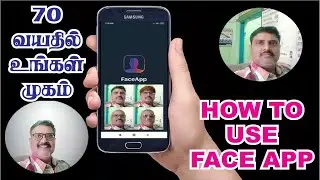 how to use face app in tamil | See your Old Age and Teen Age faces