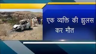 KUKSHI BRAKING NEWSXPRESS