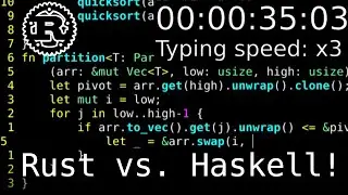 Быстрая сортировка в Rust и Haskell