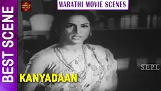 वारणा आनी सरजाच झाल लग्न - Warana Aani Sarjach Jhal Lagna - Kanyadaan - Marathi Movie Scene