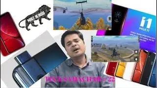 Tech SAMACHAR # 22 | iPhone XR | Worlds Largest Selling Phone | One Hyper Motorola | MIUI 11 RollOUT