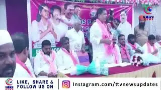 BRS's Winning Strategy: Booth Committee Meeting for Jubilee Hills By-Election