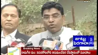Political Heat Starts For Paleru Elections || 21-04-2016 || Mahaa News