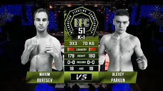 № 4 MAXIM BURTSEV vs ALEXEY PARKUN   BFC 51