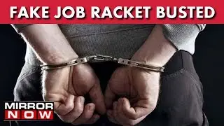 Fake Job Racket Busted, Four People Arrested I The News