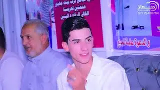 حفل زفاف طه الباريسي الف مبروك مو حفلة ضيم لعبو جولة اهلة وجماعتة  معاذ صباح للتصوير والمونتاج
