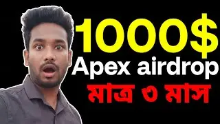 ApeX Season 1 Airdrop 🪂 &ndash;  $ASTER & $HYPE মিস কলেও এটা মিস করবেন না || APE Points আয় করবেন!