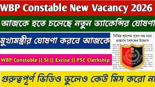 WBP Constable New Vacancy 2026 || Chief Minister Mamata Banerjee will announce today's new vacancy
