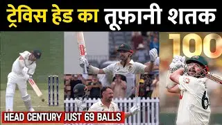 Travis Head DESTRUCTIVE CENTURY in Just 69 Balls🤯🔥| Australia Vs England 1st Test 2025 Highlights |