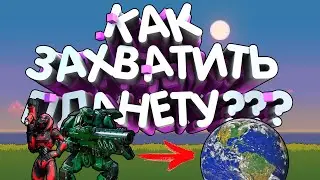 [ПРОХОЖДЕНИЕ] SPORE GALACTIC ADVENTURES-СЕРИЯ (6) ВЛАДЫКА ПЛАНЕТЫ (2020)