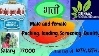 Rajnigandha jobs in noida,job in noida sector 16,urgent job in noidadirect joining job in noida,