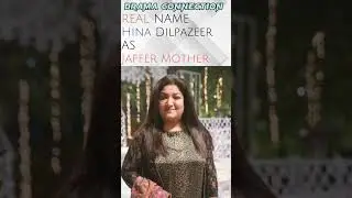 Hook Cast Real Name | ARY Digital | 2022 | Drama Connection