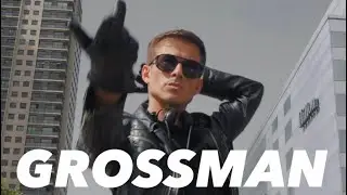 GROSSMAN  My ecstasy (Official Music Video) 