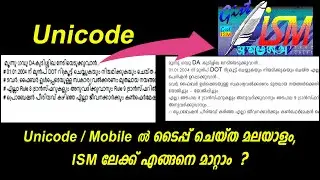 Unicode Malayalam Fond convert to Ism Fond || Type it software