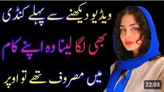 An Emotional Heart Touching Story ||Ep 032|| Moral Stories In Urdu || Sabak Amoz Kahani in Urdu 