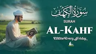 Surah Kahf ( سورة الكهف ) Beautiful Recitation By Sheikh Alaa Aqel | SURAH KAHF | SURAH AL KAHF