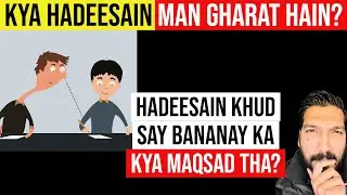 Kya Hadeesain Man Gharat Hain? Ft. Storm Pilot