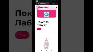 #майнинг #crypto #rek #Mining #USDT #labubu #лабубу #payeer #заработок #инвестиции #крипто