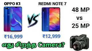 Oppo k1 vs Redmi note 7 comparison in tamil || ₹13000 vs ₹17000|| சிறந்த Smart phone எது??