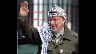 الشاعر عدنان بلاونه _ رثاء أبو عمار _ عيا القلم يكتب
