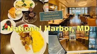 🇺🇸Maryland🎡National Harbor🏨Gaylord National Resort🍽️Old Hickory🍞Breakfast✨