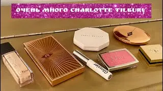ЛУЧШАЯ КОСМЕТИКА 2023