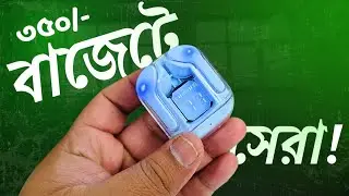 অস্থির জিনিস! Ultrapods Max Price in Bangladesh! Best Transparent Earbuds Under 500!