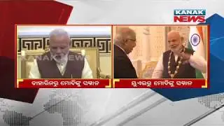PM Modi Conferred 