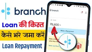 Branch Loan App Ki Kist Kaise Bhare | Branch Loan Repayment Kaise Kare | Branch App EMI Kaise Bhare 