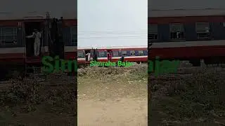 simraha to katihar janewali tren