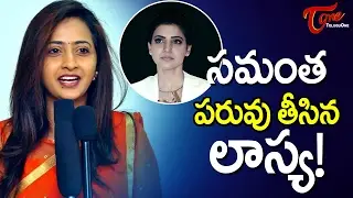 Top Anchor Dominates Samantha #FilmGossips