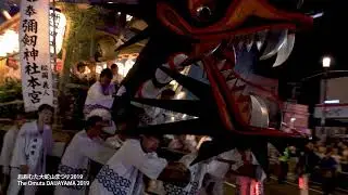2019-07 六山巡行 おおむた大蛇山まつり 本宮彌劔神社 [4K]