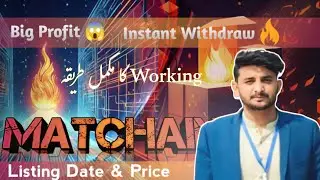 Matchain Airdrop | Match quest Airdrop | Matchquest listing | complete ✅💯 working process