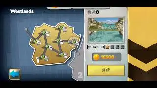 bridge construction all free levels