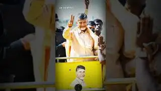 CBN whatsapp status || Jai TDP || jai CBN ✌️