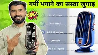 एक दम ठंडी हवा 😳|| Small USB Rechargeable Desktop Fan || Mini Cooling Fan || Tower Fan || Desk Fan