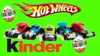 Открываем Киндер Сюрприз ХотВилс 2018 Unboxing Kinder Surprise Hot Wheels 2018 Коллекция