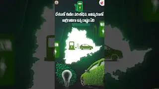 Which state is the leader in EV research and development #evvehicles #appsc #tgpsc #currentaffairs