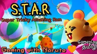 S.T.A.R : Super Tricky Amazing Run | Offline Stumble guys| Tamil Gameplay| Gaming with Naruto|